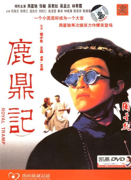制作假的个人购房借款合同